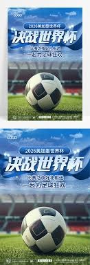 董路创立的中国足球小将项目运营模式解析