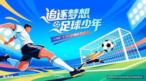 国际米兰夺冠对意甲历史格局的影响分析