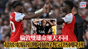 伊朗代表团在足球世界杯遭美方拒签事件引发关注